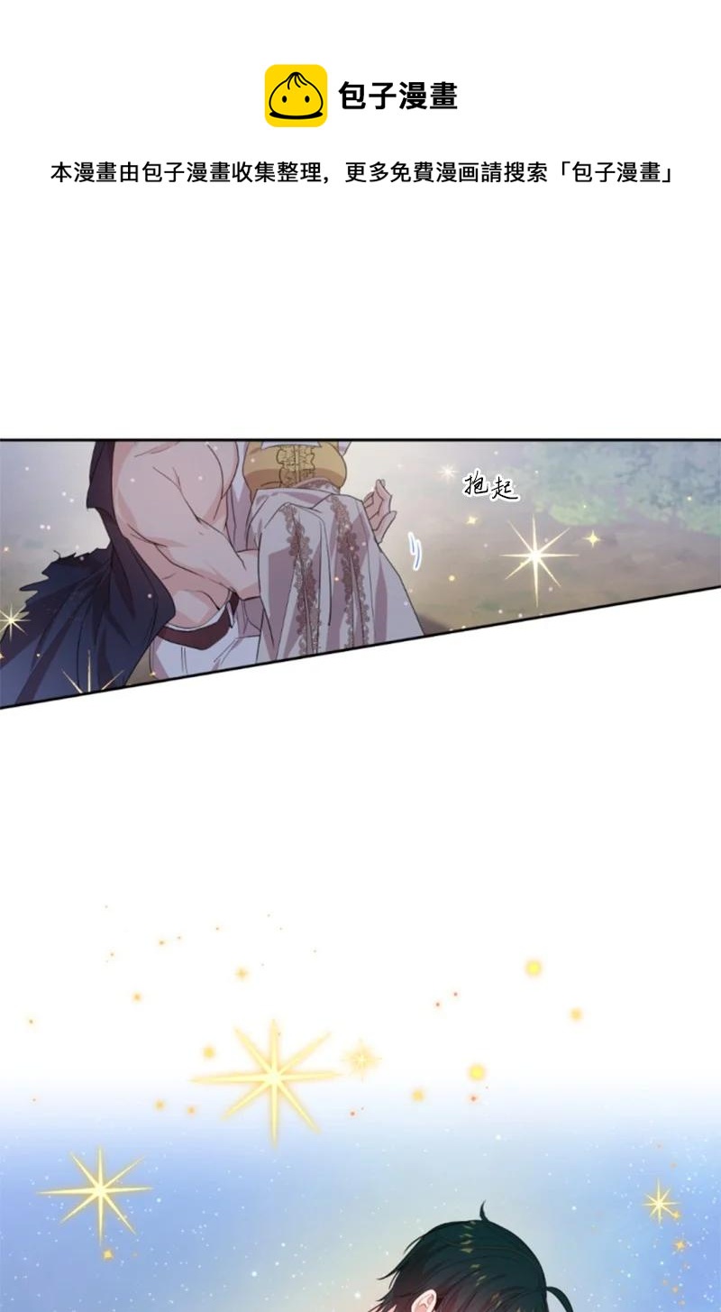 66 凯特尔的过往(1/2)-第67话