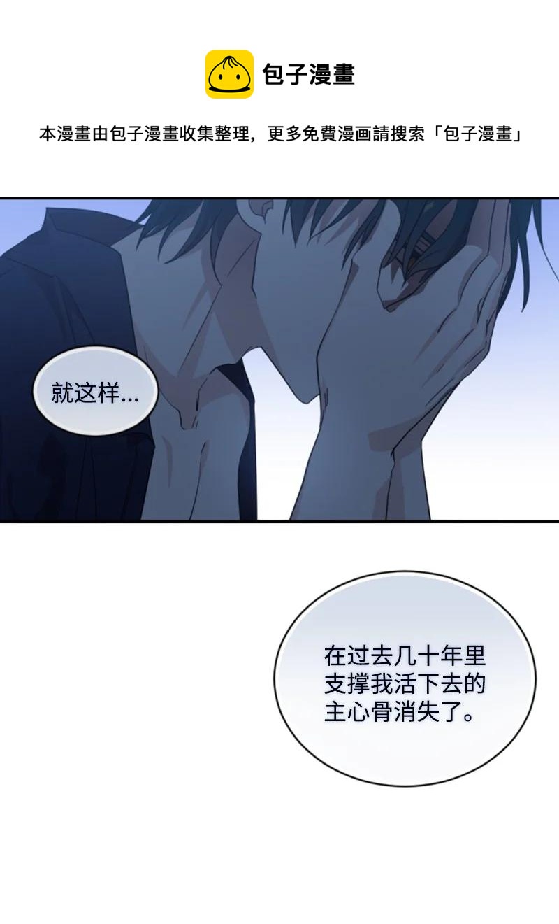 68 意外访客(1/2)-第69话