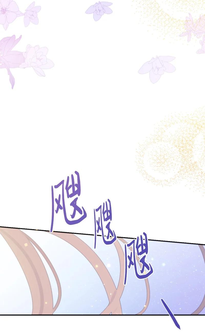 68 意外访客(1/2)-第69话