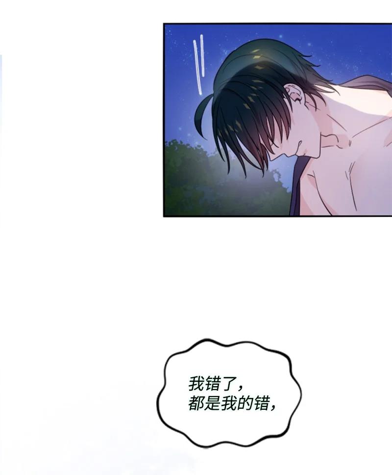 68 意外访客(1/2)-第69话