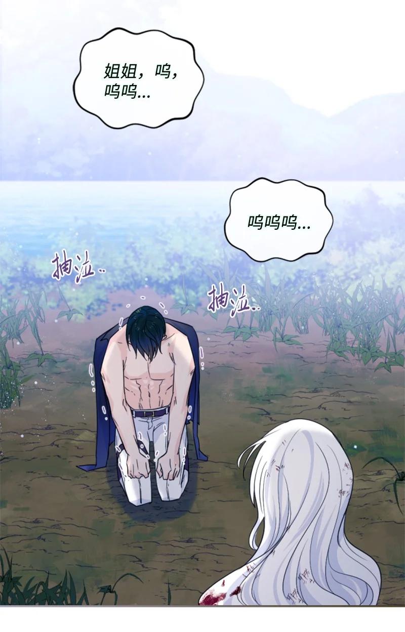 68 意外访客(1/2)-第69话