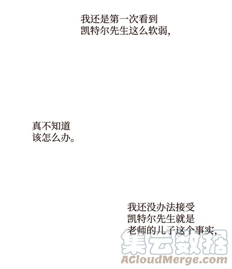 68 意外访客(1/2)-第69话