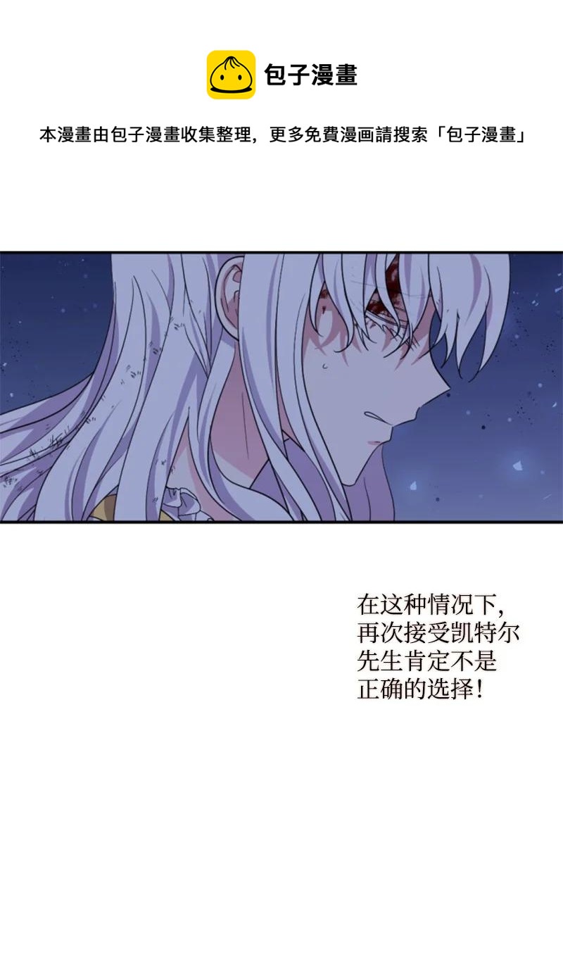 68 意外访客(1/2)-第69话