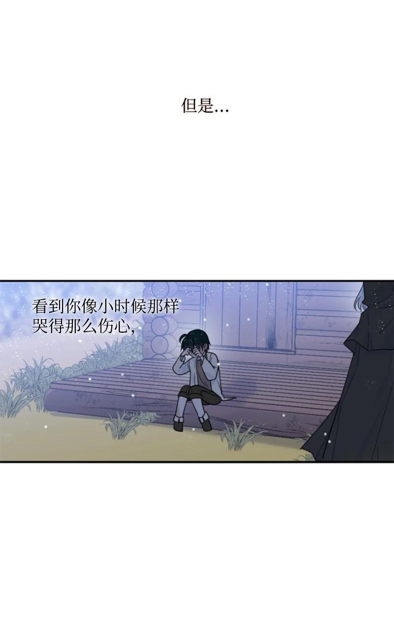 68 意外访客(1/2)-第69话