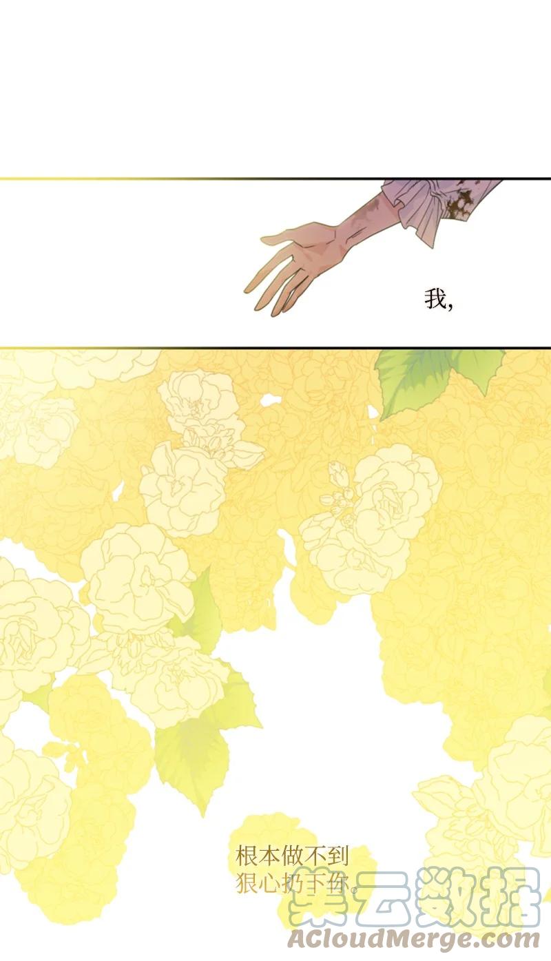 68 意外访客(1/2)-第69话