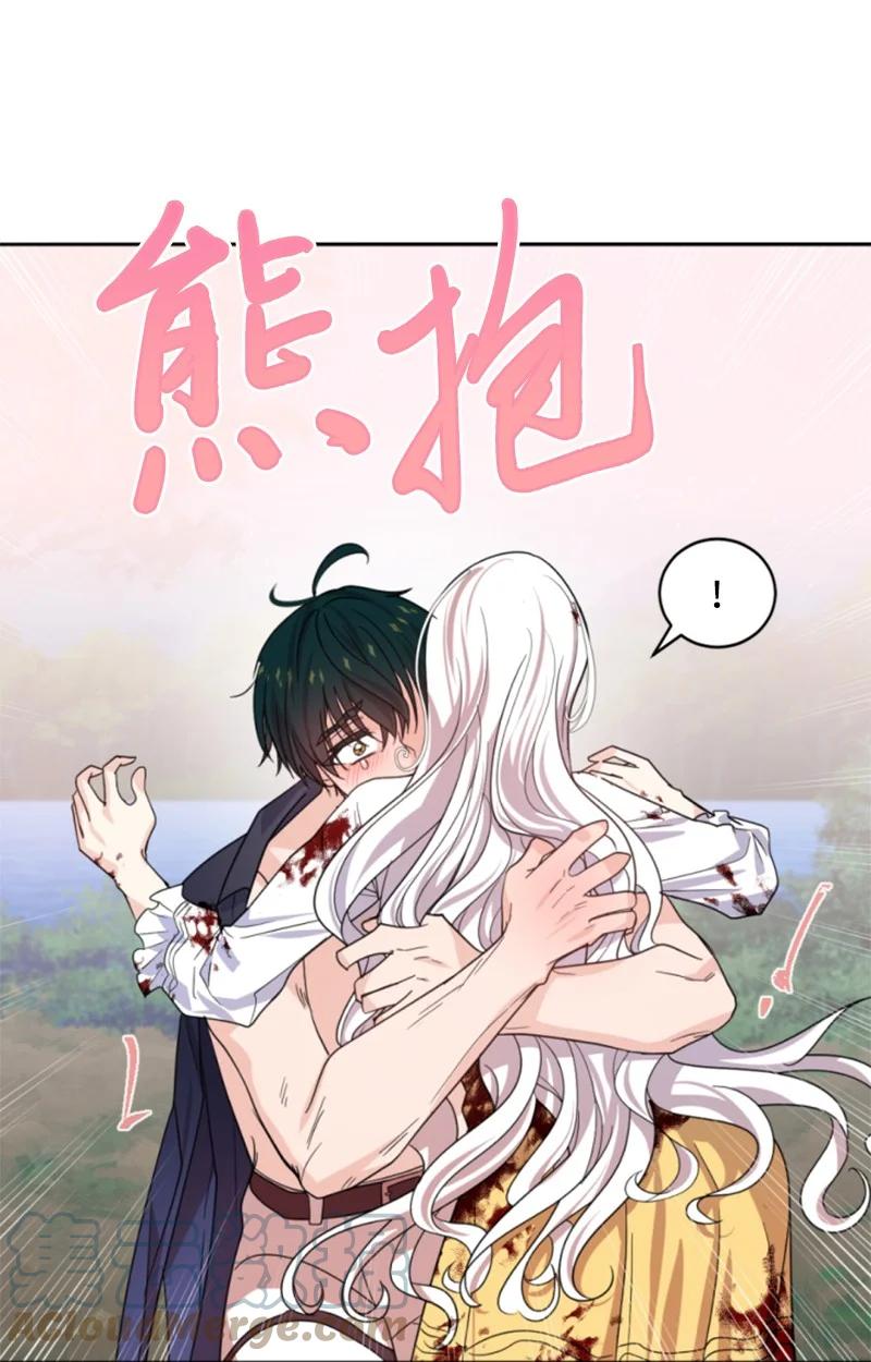 68 意外访客(1/2)-第69话