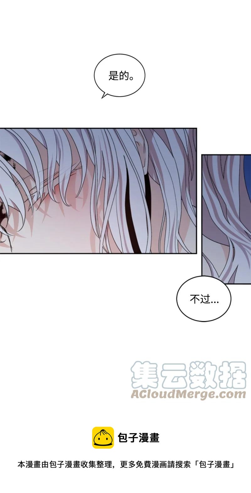 68 意外访客(1/2)-第69话