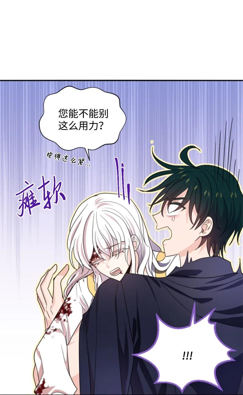 68 意外访客(1/2)-第69话