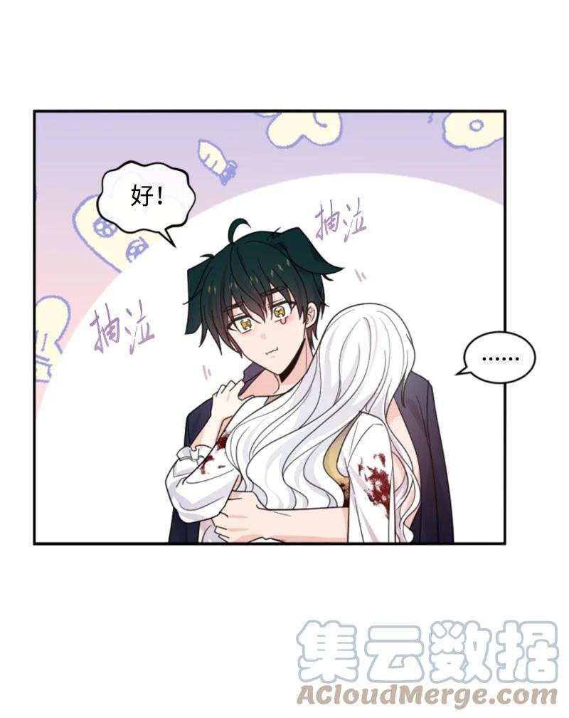 68 意外访客(1/2)-第69话