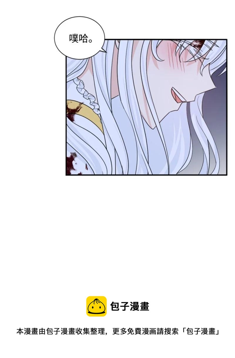 68 意外访客(1/2)-第69话