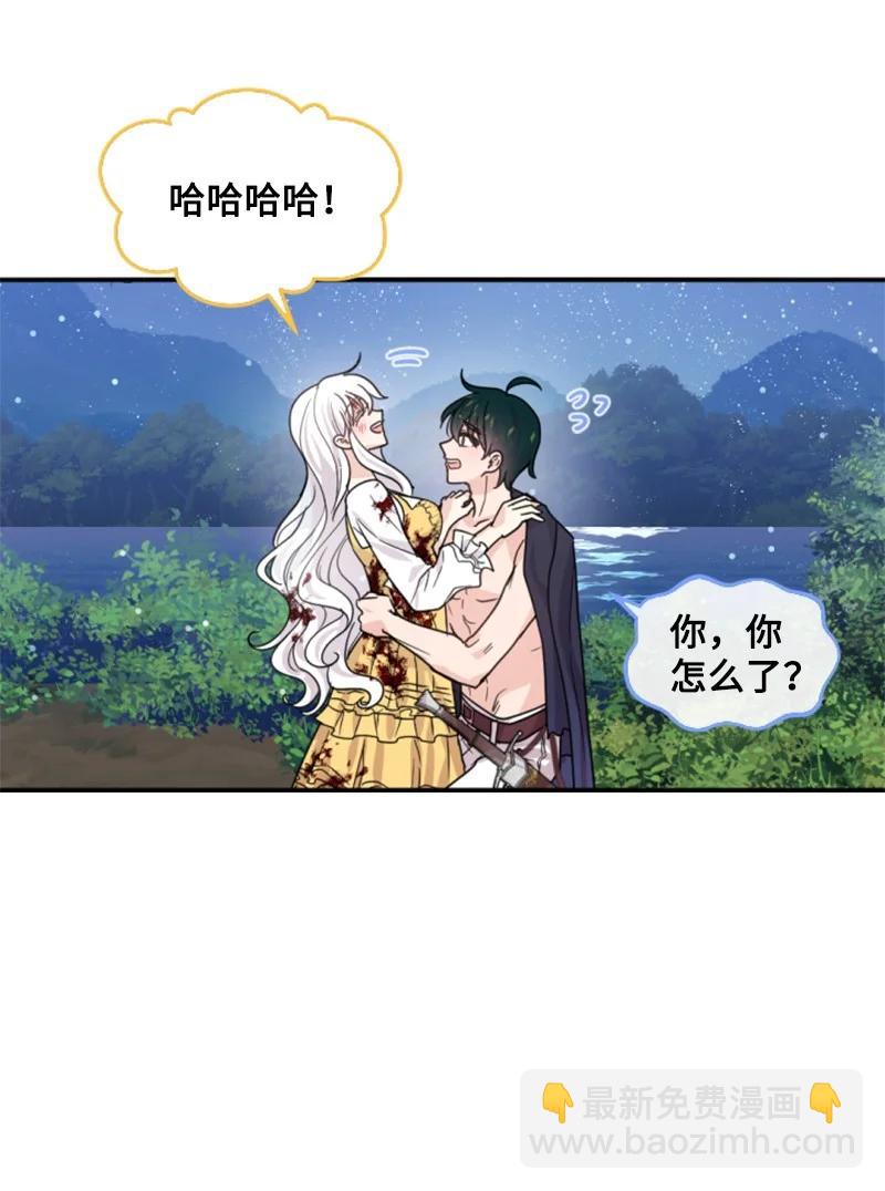 68 意外访客(1/2)-第69话