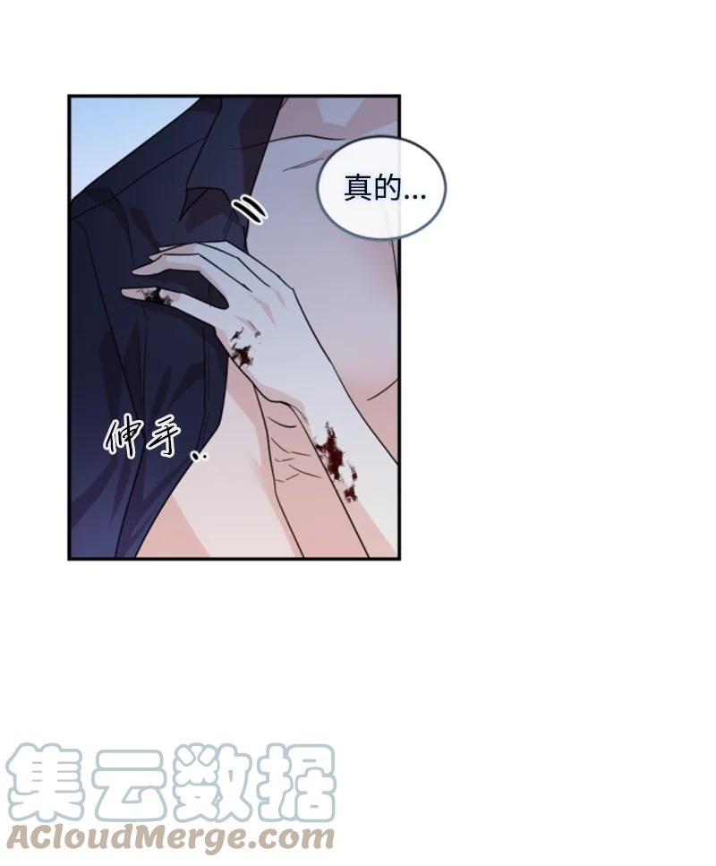 68 意外访客(1/2)-第69话