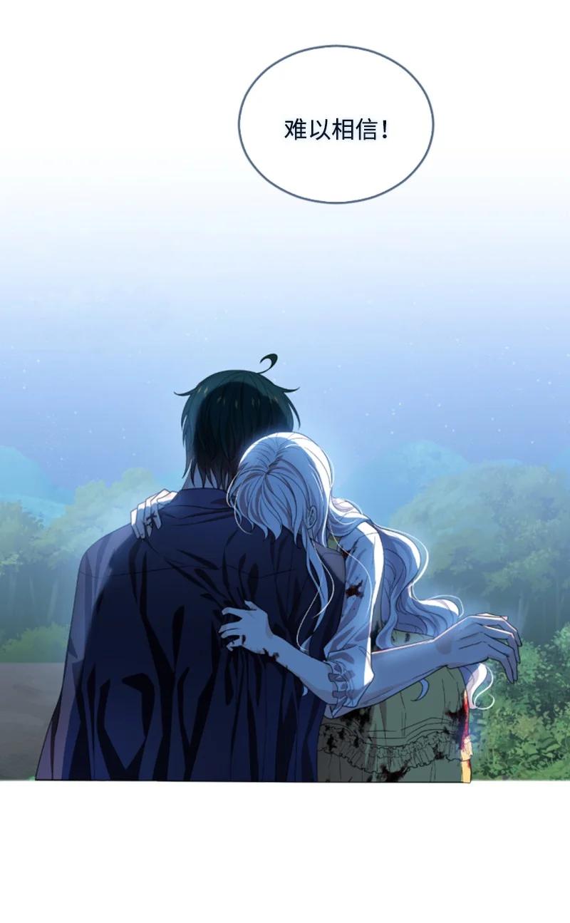 68 意外访客(1/2)-第69话