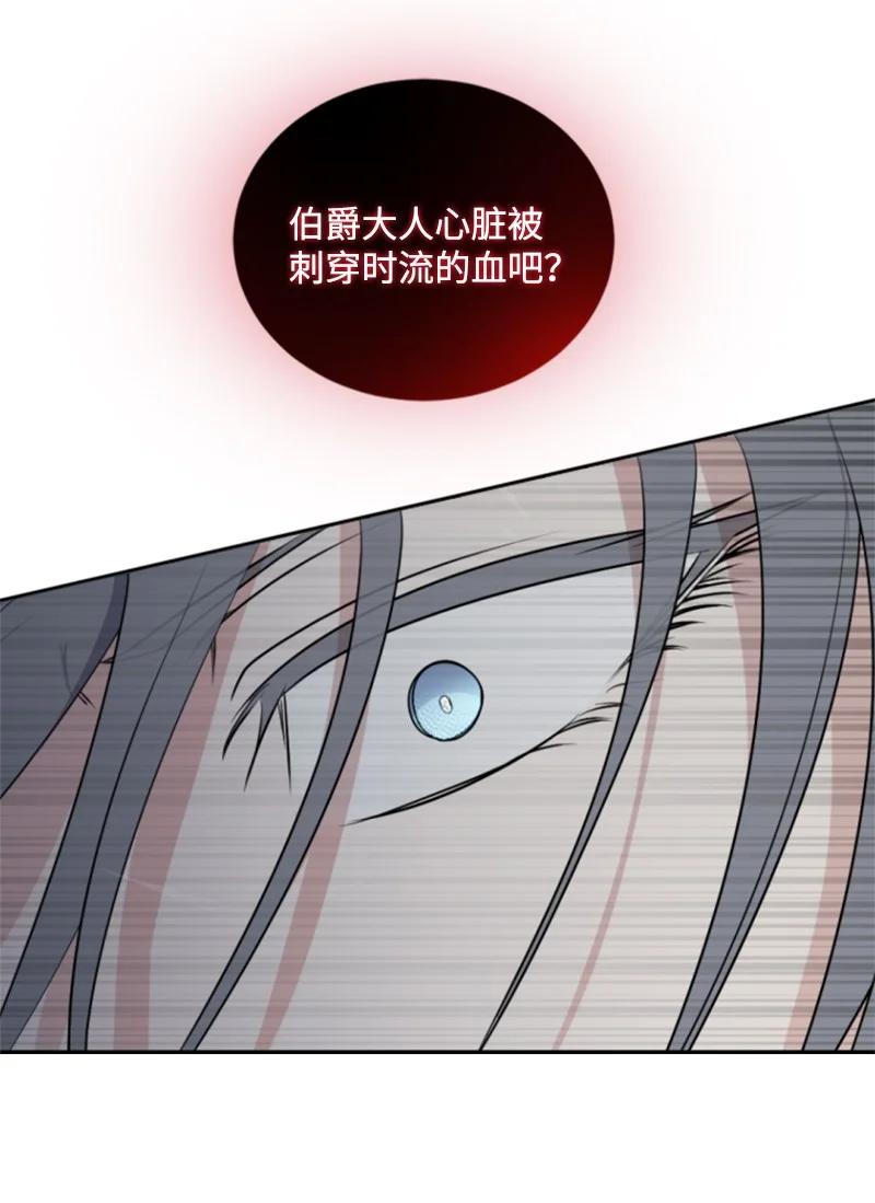 70 高手过招(1/2)-第71话