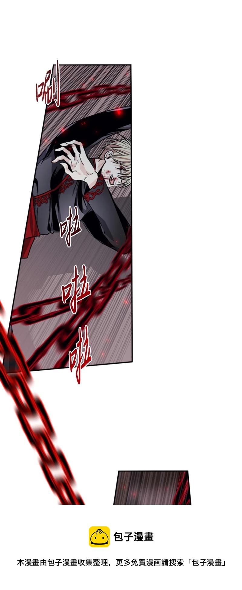 70 高手过招(1/2)-第71话