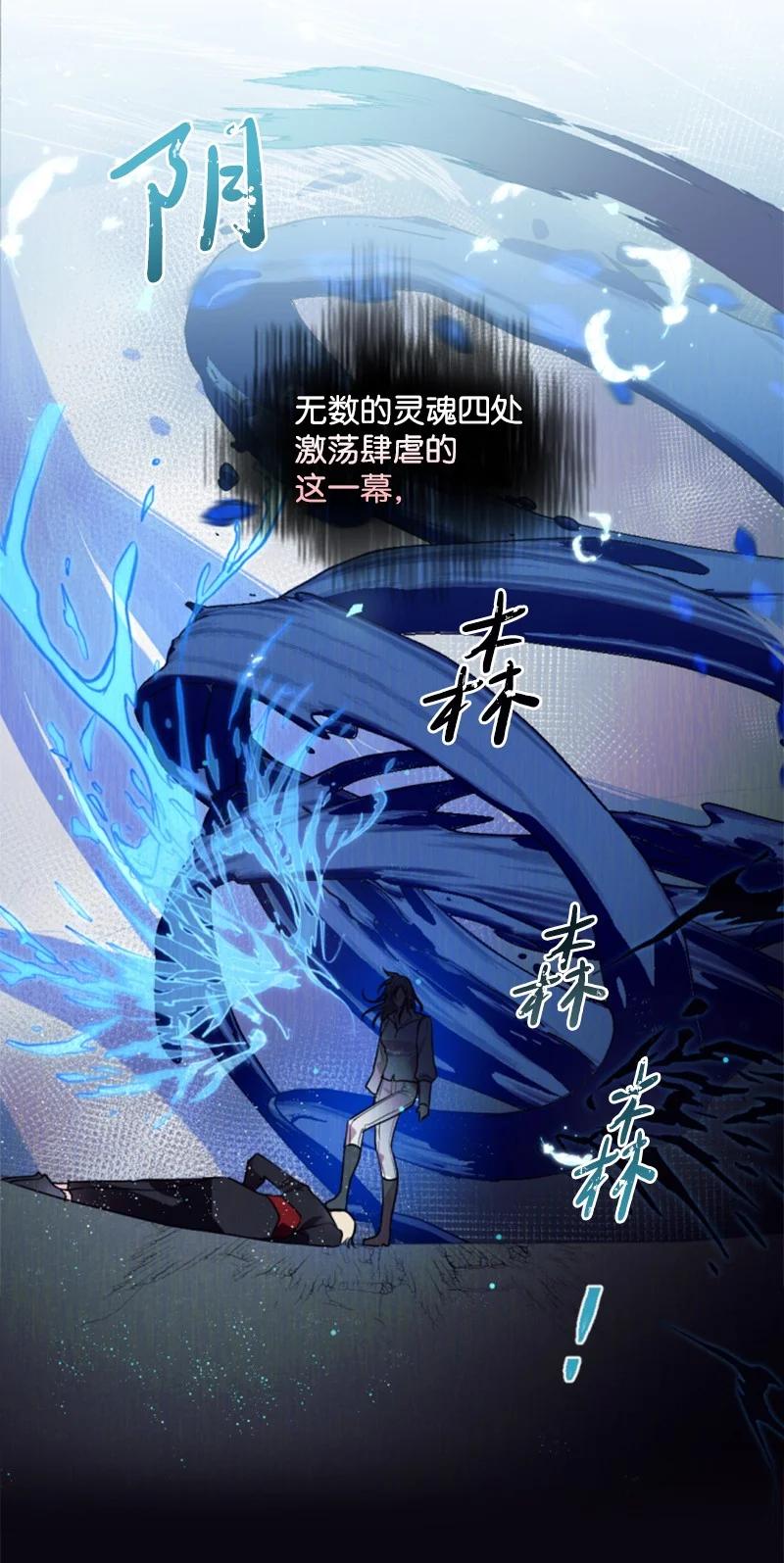 70 高手过招(1/2)-第71话