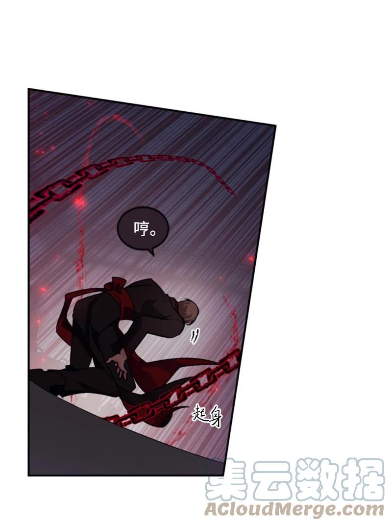 70 高手过招(1/2)-第71话