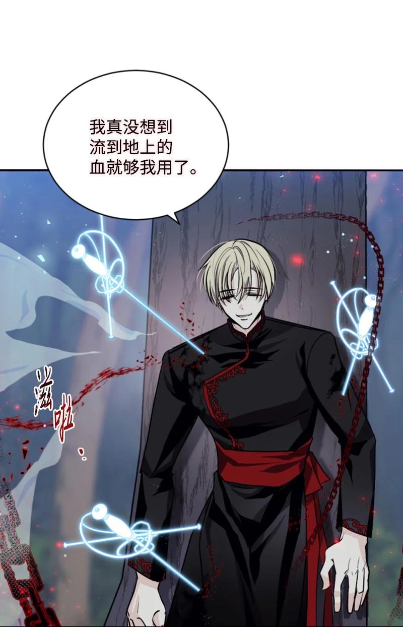 70 高手过招(1/2)-第71话