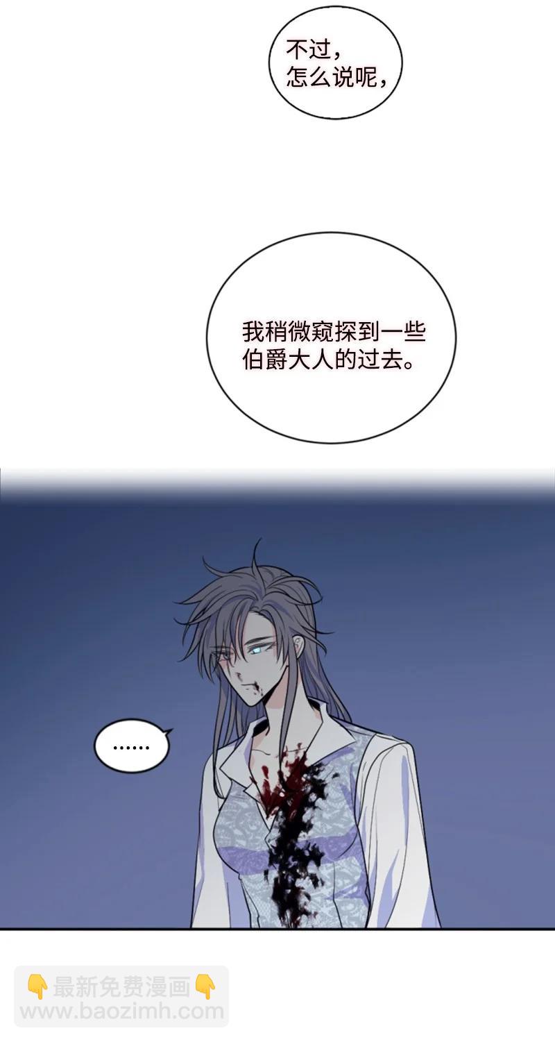 70 高手过招(1/2)-第71话