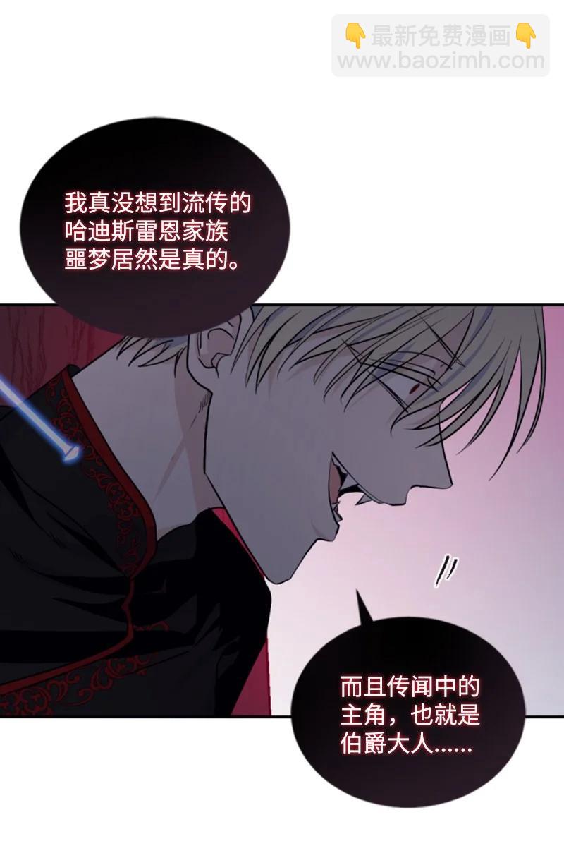 70 高手过招(1/2)-第71话