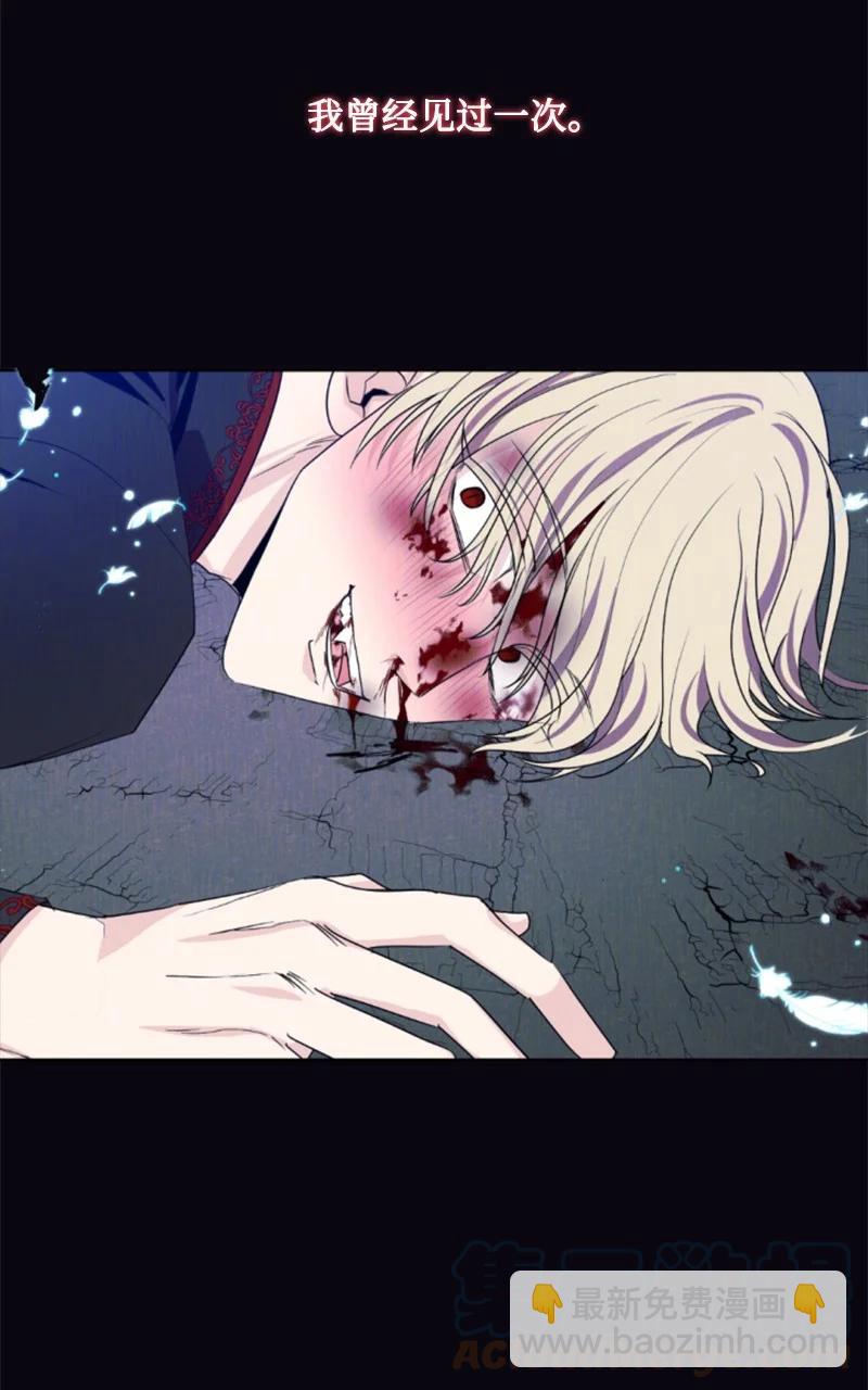 70 高手过招(1/2)-第71话