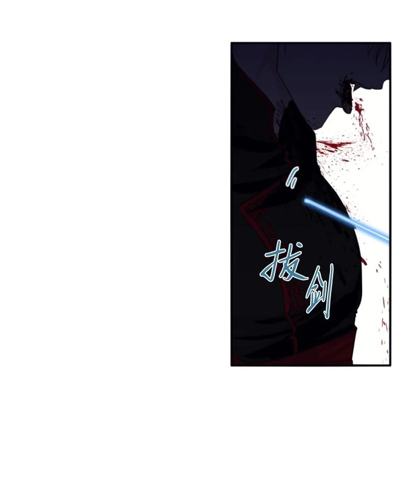 70 高手过招(1/2)-第71话