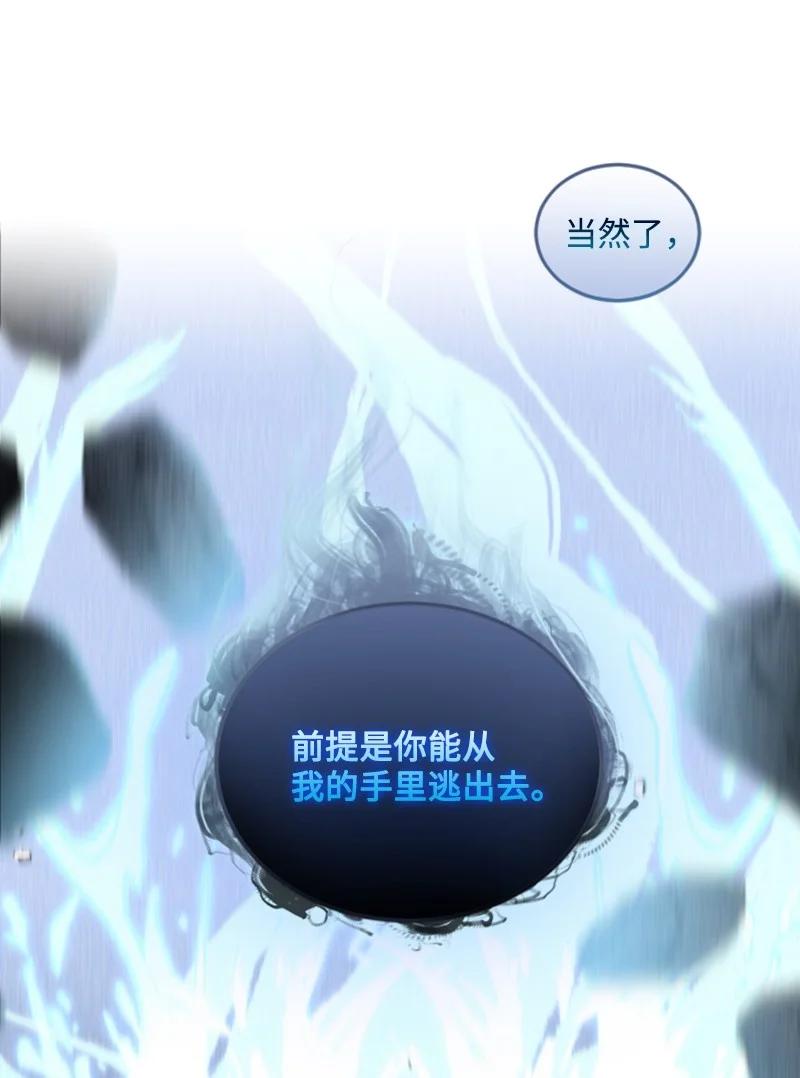 70 高手过招(1/2)-第71话