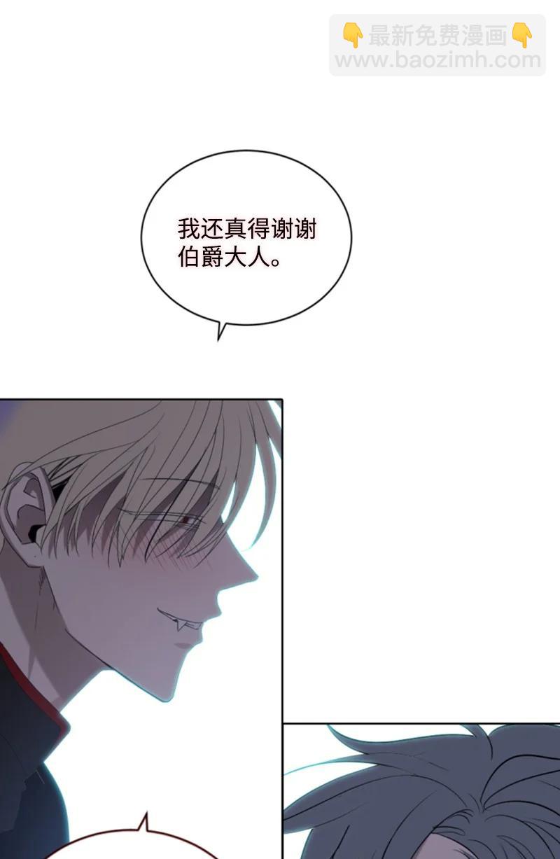 70 高手过招(1/2)-第71话