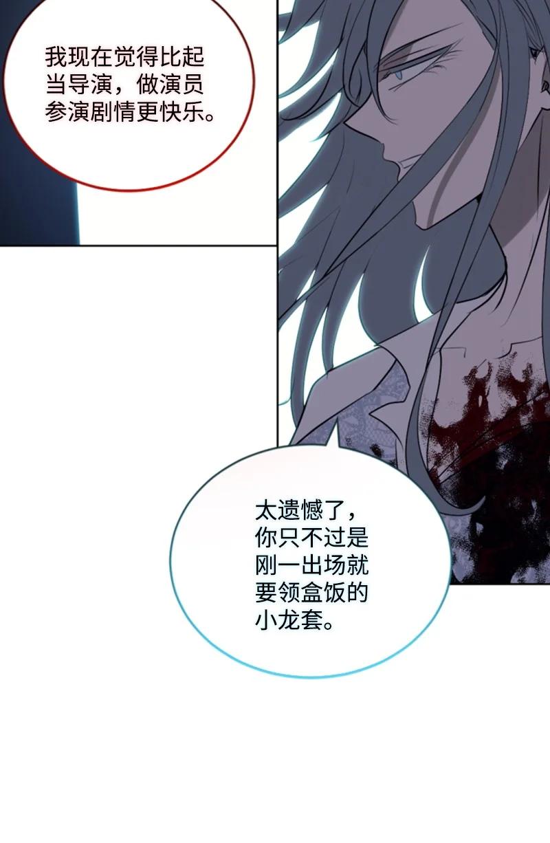 70 高手过招(1/2)-第71话