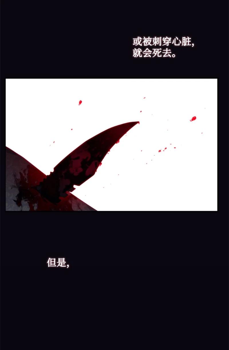 70 高手过招(1/2)-第71话