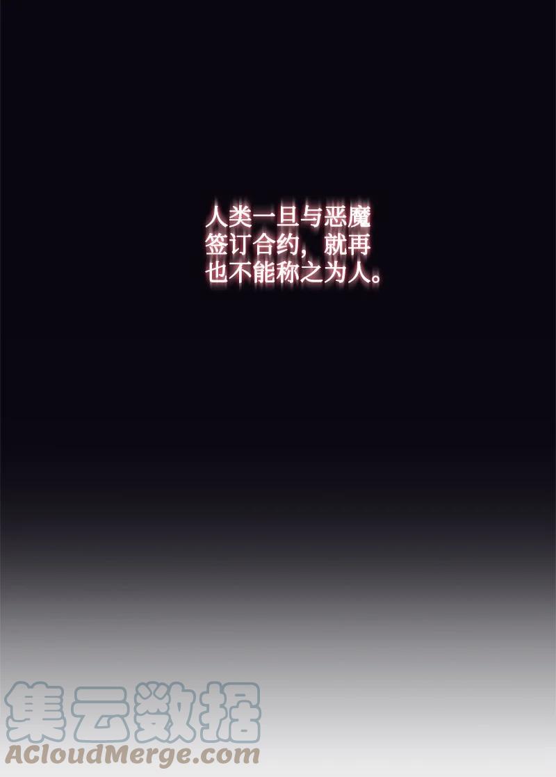 70 高手过招(1/2)-第71话