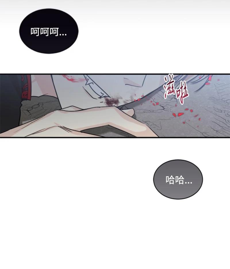 70 高手过招(1/2)-第71话