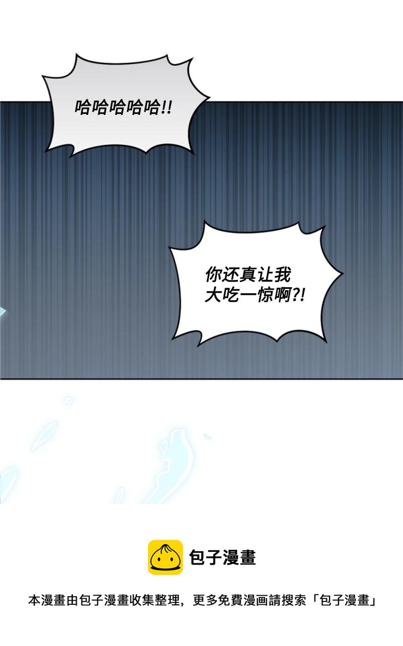 70 高手过招(1/2)-第71话