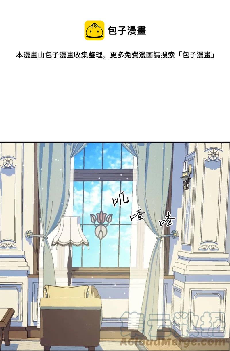 72 搞定称呼(1/2)-第73话