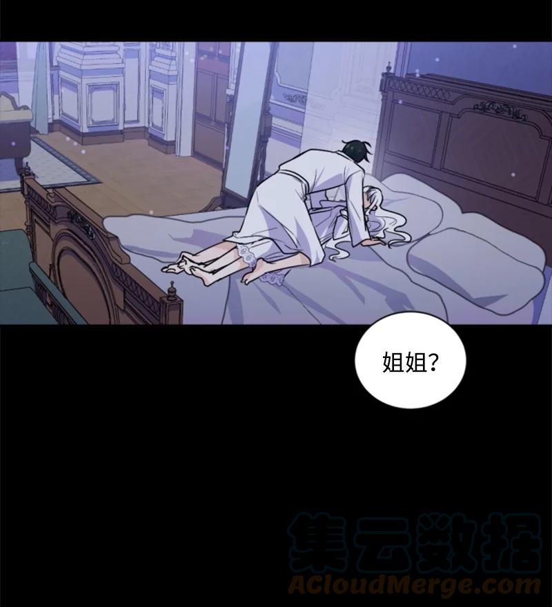 72 搞定称呼(1/2)-第73话