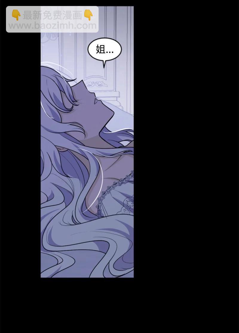 72 搞定称呼(1/2)-第73话