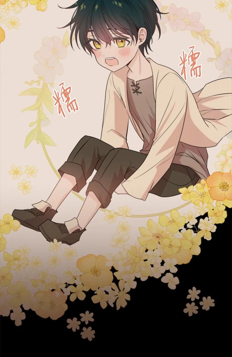 72 搞定称呼(1/2)-第73话