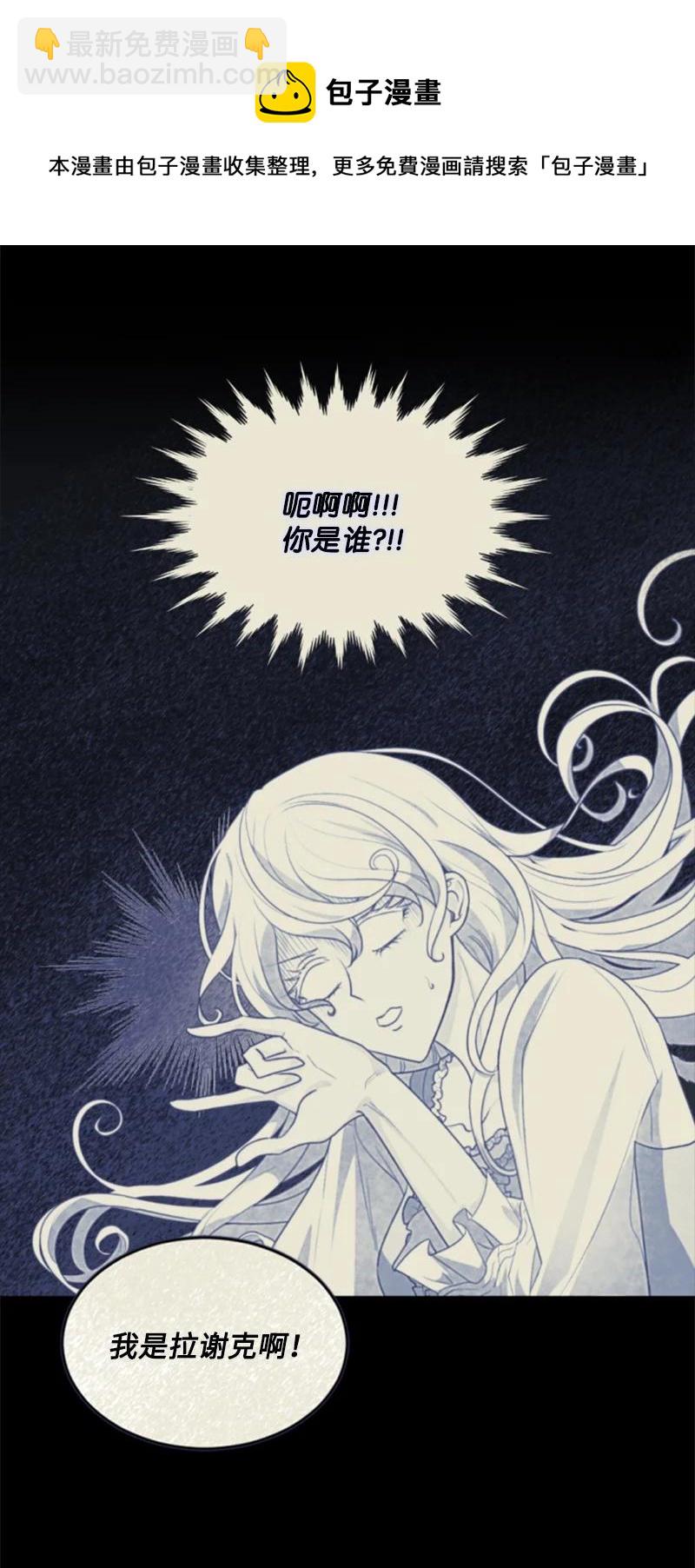 72 搞定称呼(1/2)-第73话