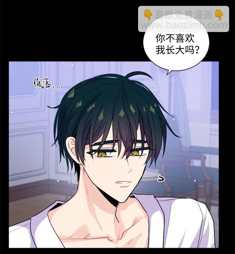 72 搞定称呼(1/2)-第73话