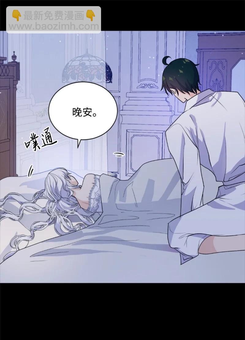 72 搞定称呼(1/2)-第73话