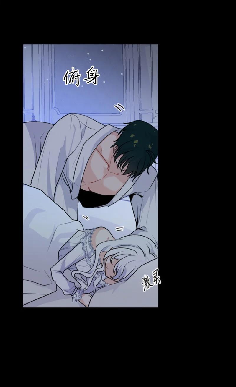 72 搞定称呼(1/2)-第73话