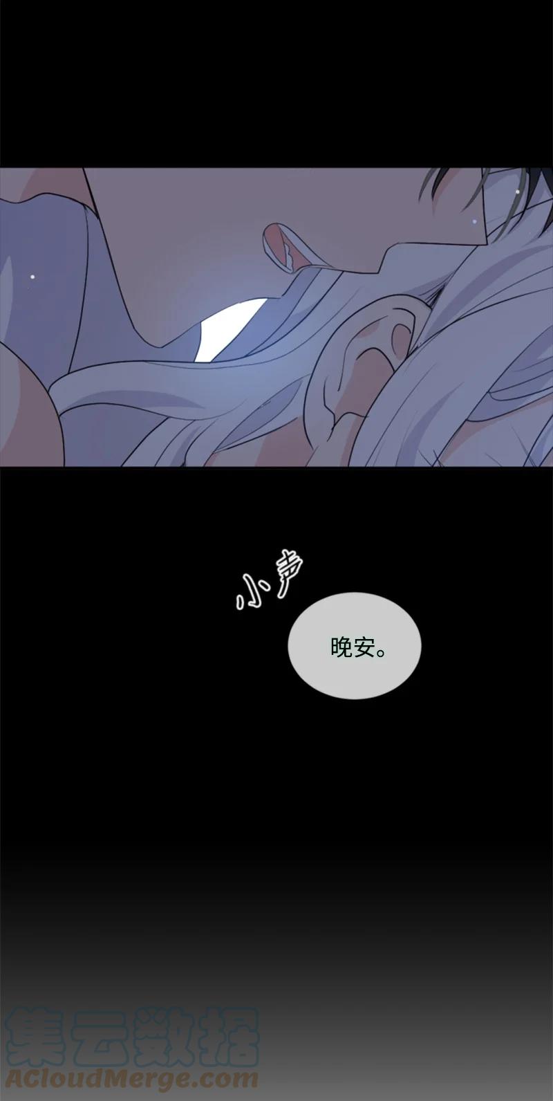 72 搞定称呼(1/2)-第73话