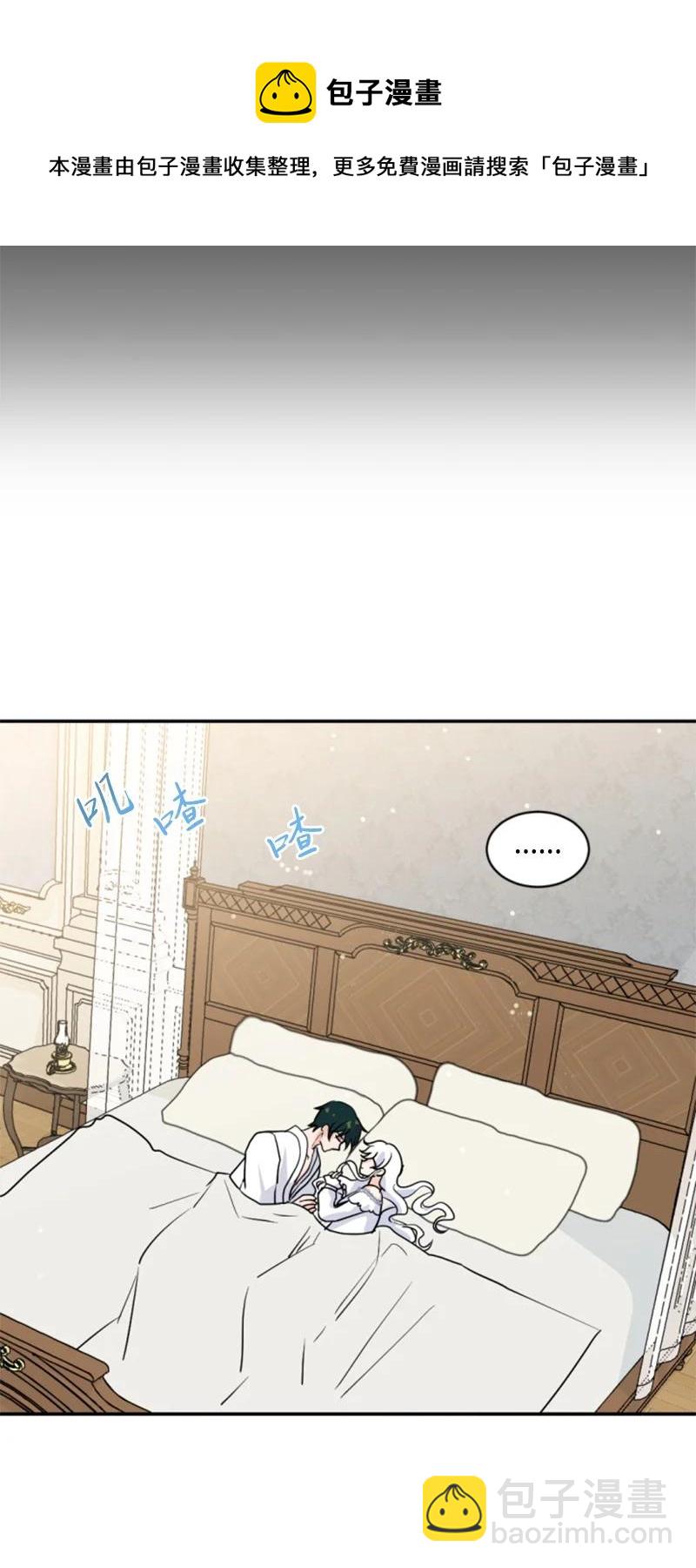 72 搞定称呼(1/2)-第73话