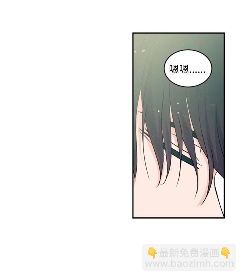 72 搞定称呼(1/2)-第73话