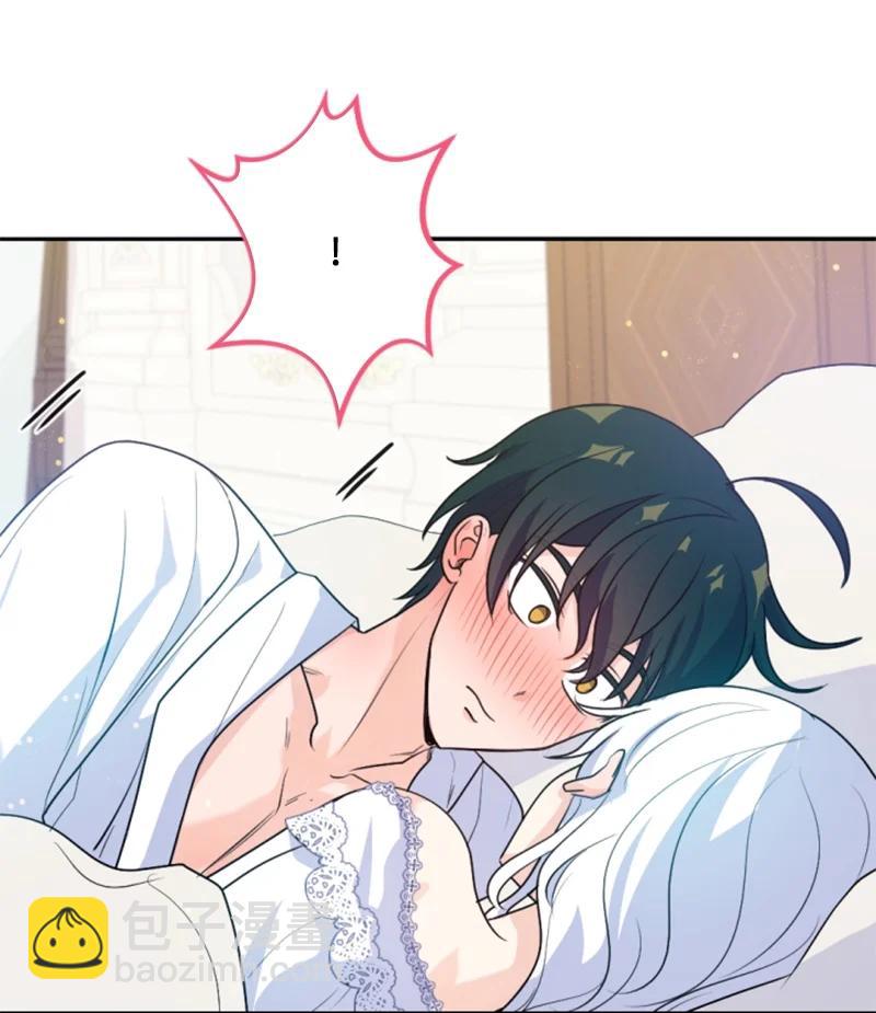 72 搞定称呼(1/2)-第73话