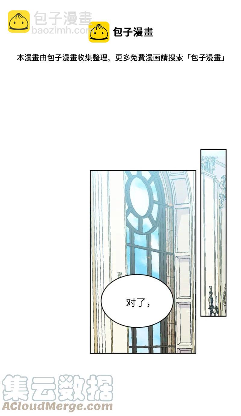 72 搞定称呼(1/2)-第73话