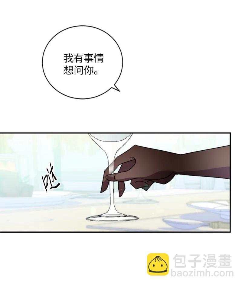 72 搞定称呼(1/2)-第73话