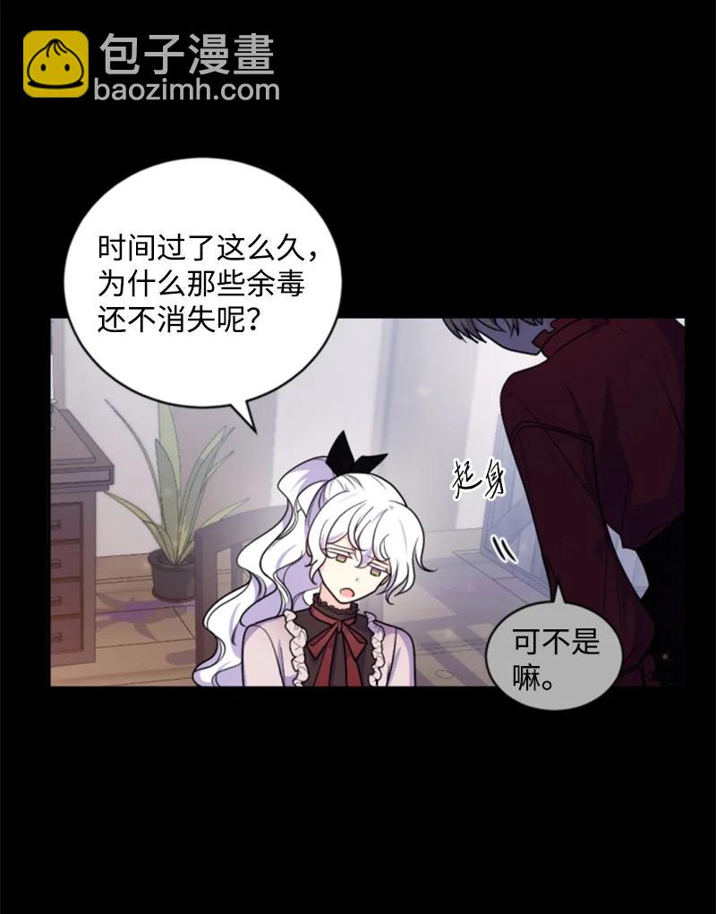 74 不死之躯(1/2)-第75话