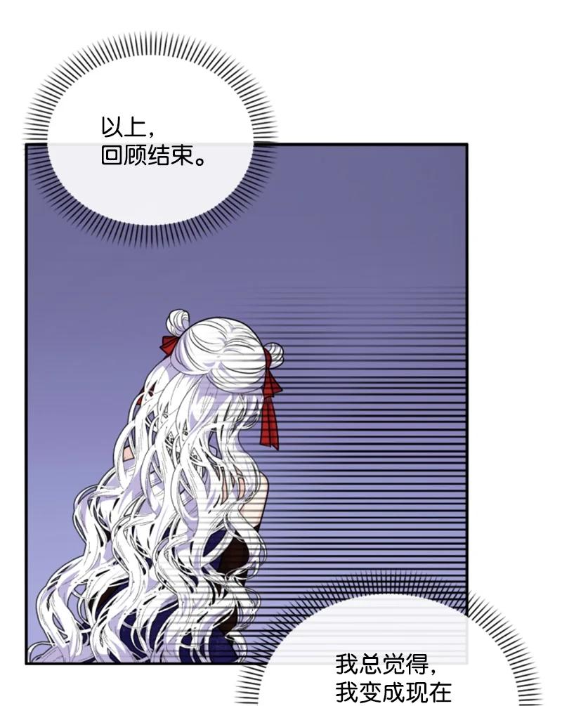 74 不死之躯(1/2)-第75话