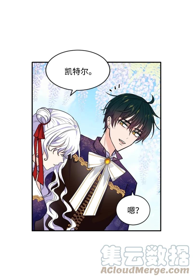 74 不死之躯(1/2)-第75话